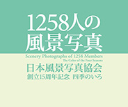 1258ͤʼ̿